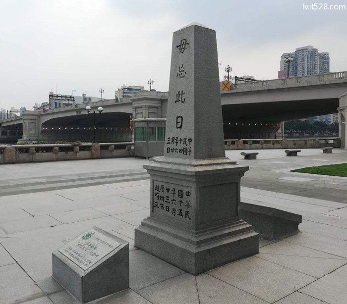 沙基惨案烈士纪念碑_广州市荔湾区沙基惨案烈士纪念碑