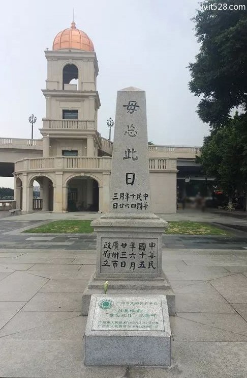 沙基惨案烈士纪念碑_广州市荔湾区沙基惨案烈士纪念碑