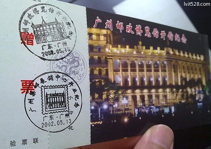 广州邮政博览馆门票