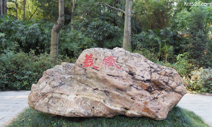 广州起义烈士陵园石刻