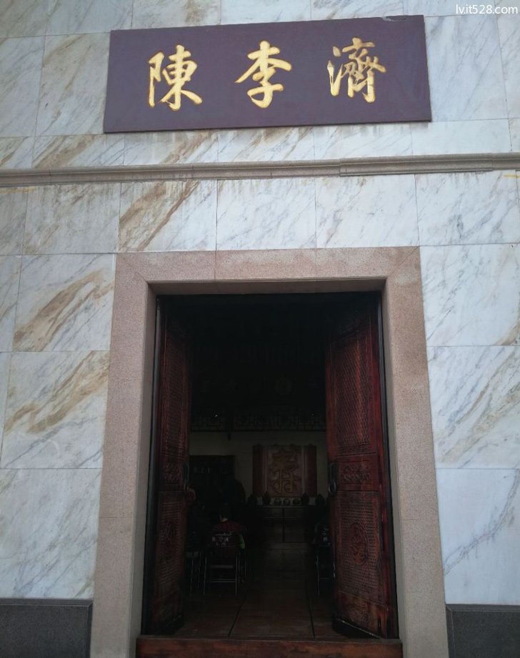 广州陈李济中药博物馆